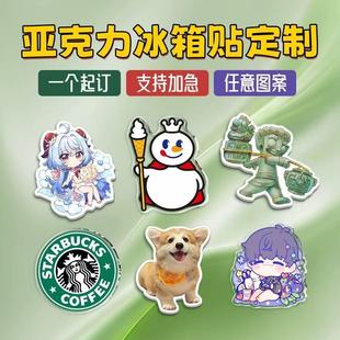 Acrylic Full Magnetic Square Thickened Refrigerator Magnet Cartoon Animation Peripheral Concert Album Two-Dimensional Group Wholesale