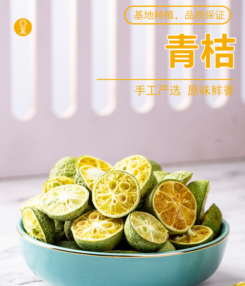 Freeze-Dried Green Kumquat (Fortunella hindsii) — Cold-Brew Fruit Tea, 100g Pouch quality and texture