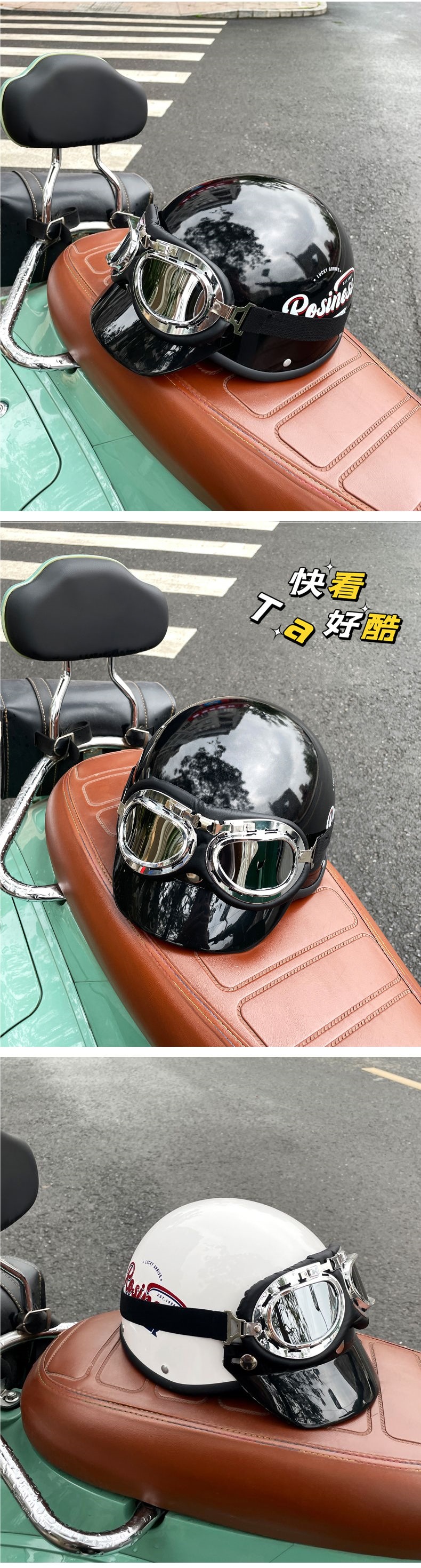 Retro Electric Motorcycle Goggles Helmet 3C Certified Sunscreen for Summer