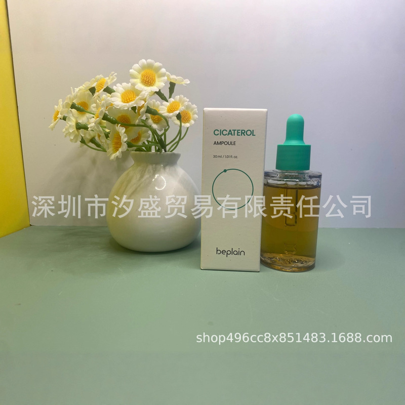 beplain绿豆洗面奶弱酸氨基酸洁面碧菲音深层清洁温和精华液|undefined
