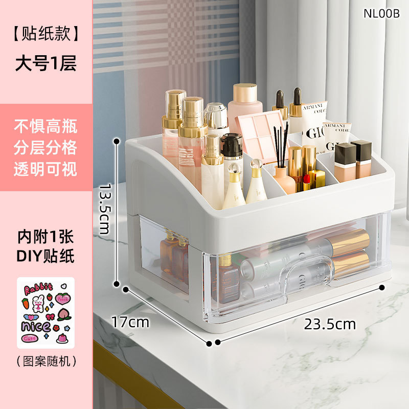 Estante de almacenamiento de cosméticos supergrande para el hogar Estante de almacenamiento de plástico simple de escritorio Caja de almacenamiento tipo cajón Caja de almacenamiento de escritorio