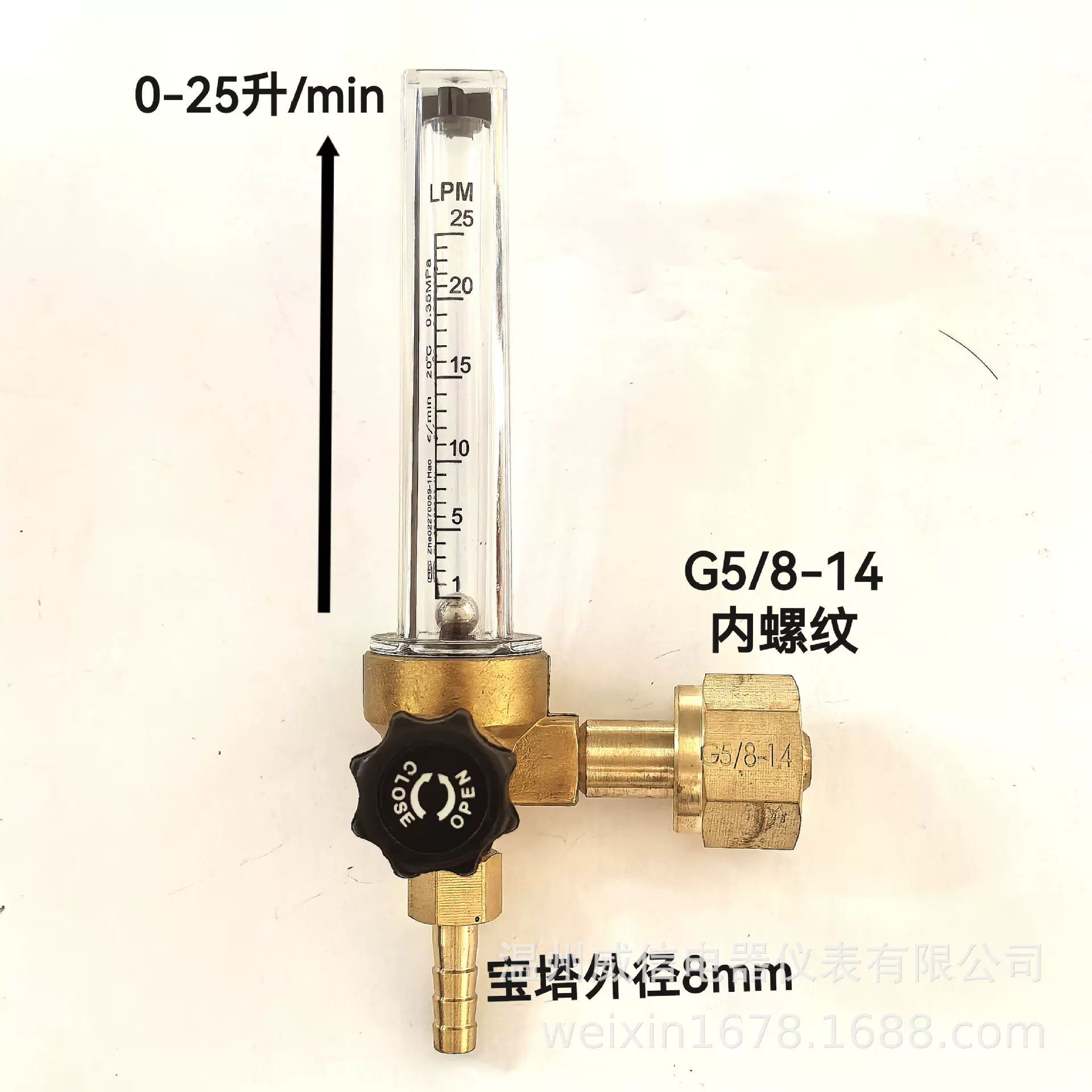 【供应】威信管道流量计WL-06全铜减压器流量计、流量管、(图)