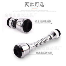 水龙头延伸器过滤器嘴花洒节水起泡器防溅水龙头嘴水龙头防溅