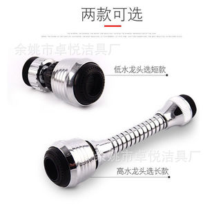 Faucet extender filter nozzle shower water-saving bubbler splash-proof faucet nozzle faucet splash-proof