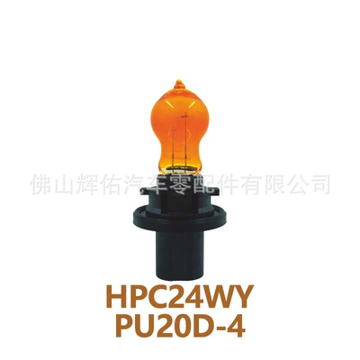 Gündüz işıqları — Psx24Wpsy24Wpsy19Wpwy24Wph19Wph24W Car Brake - hpc24wy
