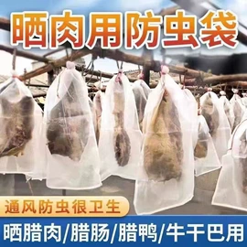 筋膜枪;清洁球/刷;水果套袋