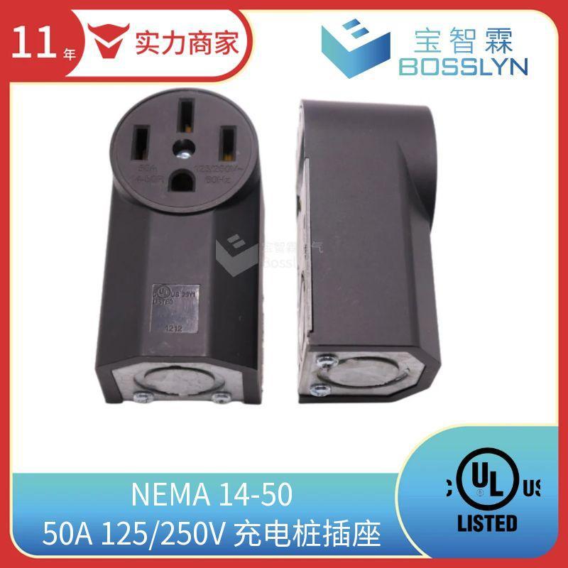 美式柴油机四极电源插座 50A 125/250V墨西哥台湾干燥机电源插座