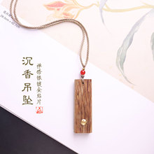 沉香吊坠镶嵌银镀金无相佛平安无事牌挂件挂脖木质文玩工艺品礼品