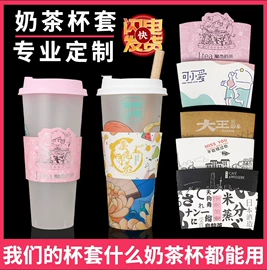 一次性塑杯;外卖餐饮包装;吸管