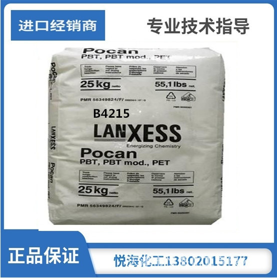 PBT Pocan B4215 工程塑料