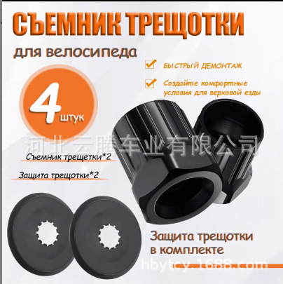 Wholesale bicycle flywheel protective plate mountain road folding travel vehicle protective cover mountain bike Wind and Fire wheel cover