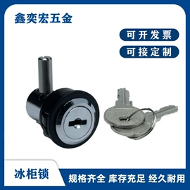 家具锁办公锁;其他五金工具;摩托车锁