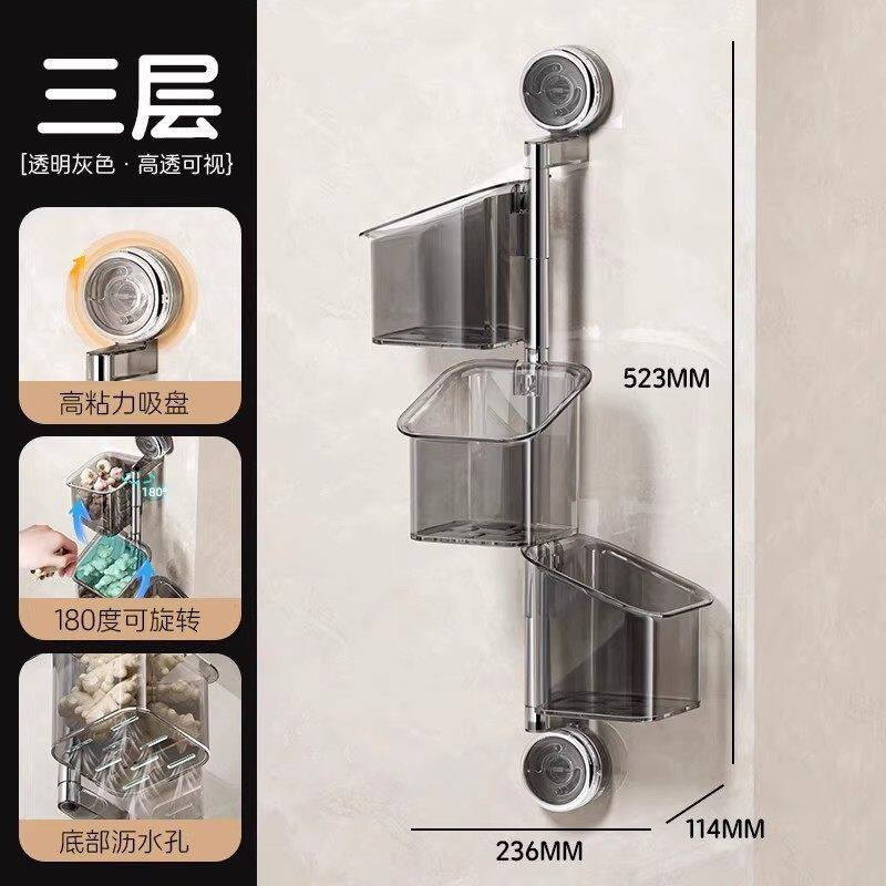 Transparent gray/3 layers that can be rotated 180°/bottom is drainable and breat…