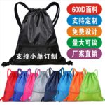 球纹牛津布菱形抽绳背包印刷logo防水束口袋拉绳包格子布篮球背包