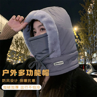 Windproof Ear Mask Scarf Integrated Lei Feng Cap Thickened fleece-lined Riding Warm Equipment Essential