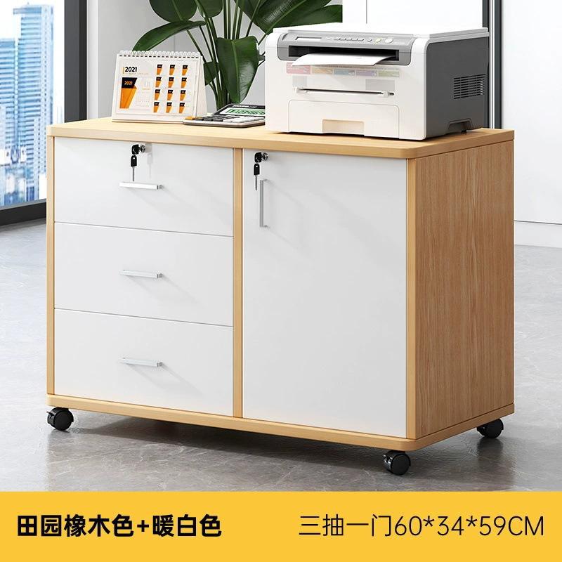 ファイルキャビネットオフィス移動サイドキャビネット木製ロック付き引き出しキャビネットデスク下収納低いキャビネットプリンタロッカー