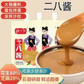 味精、鸡精;调味酱;烧烤调味料