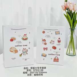 礼品袋卡通手提袋学生文具袋手礼包创意格子装饰手提礼品袋超市