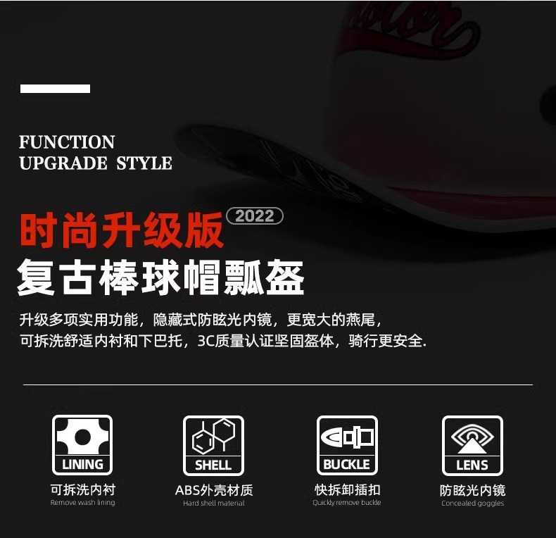 New National Standard 3C Certified Helmet for Women and Men Summer Electric Motorcycle Retro Baseball Cap Half Helmet Personalized Motorcycle Scoop Helmet