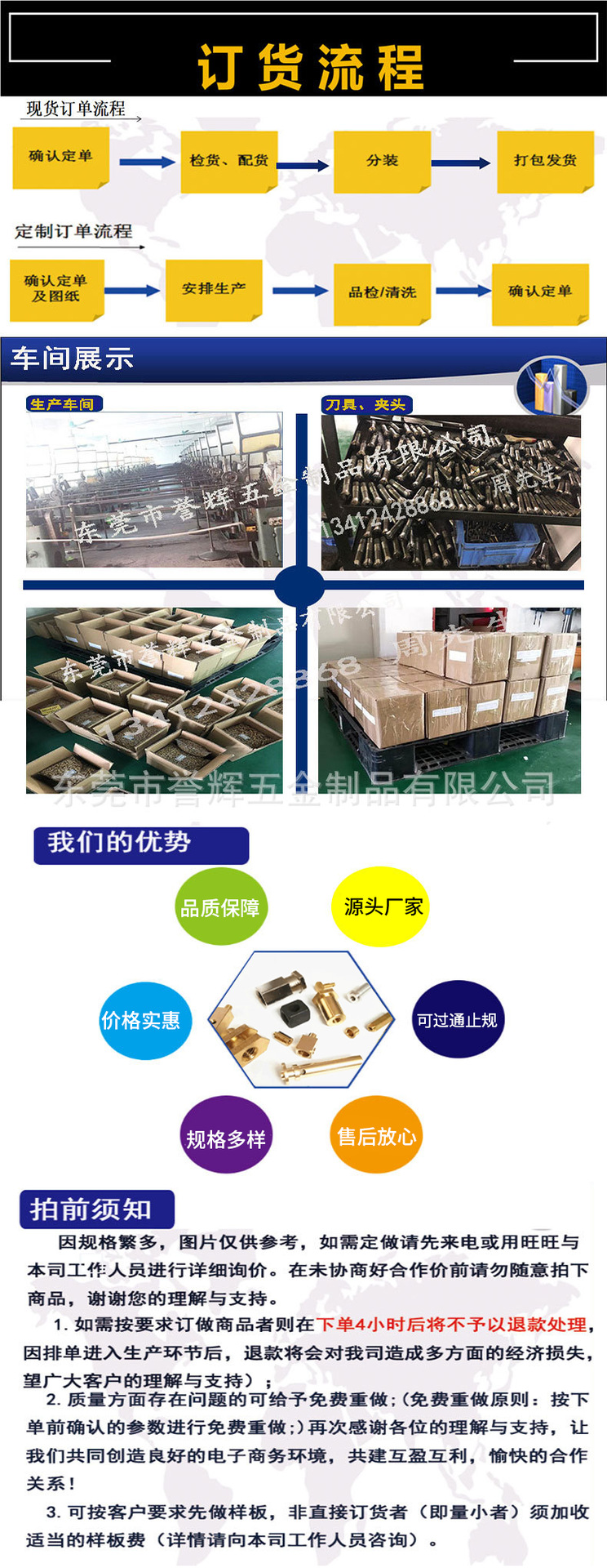 Source manufacturer