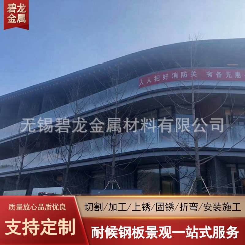 耐候钢雕刻 耐候钢镂空雕刻 Q450NHR2耐候钢板 锈蚀钢板 耐候加工