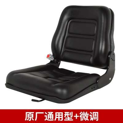 Other vehicle seats, Lonking Heli Mini Loader - original-universal-type-fine-adjustment