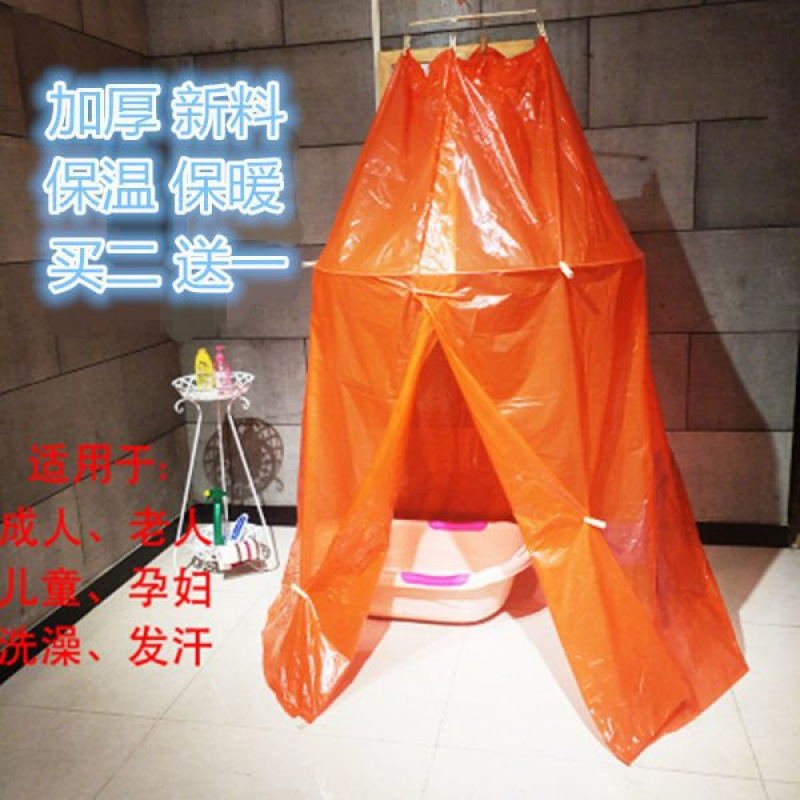 Rural Winter Bathing Warm Tent Baby Plastic Household Seasonal Bath Shelter Thick Cold Prevention Warm Bath Cover