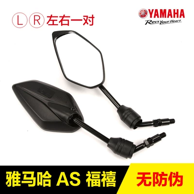Original Genuine Yamaha: Motorcycle rearview mirror - 1-pair-of-left-and-right-rearview-mirrors-original-without-anti-counterfeiting