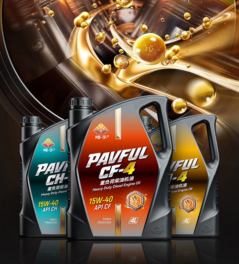 Suitable for genuine fully synthetic diesel engine oil, single-bar micro tiller, rotary tiller, Yuchai engine, and truck-specific lubrication
