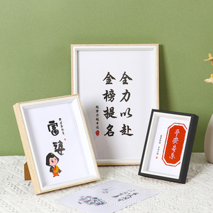 Ccalligraphy and painting photo frame table manufacturers wholesale digital ornaments lines 6 inch 7 inch 8 inch 10 inch A4 frame picture frame