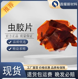 分析试剂;化工中间体;酯