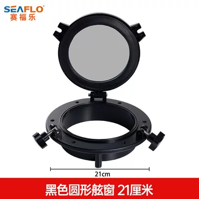 German Imported Seaflo Yacht Avtomobil ehtiyat hissələri - 21cm-black-round-porthole