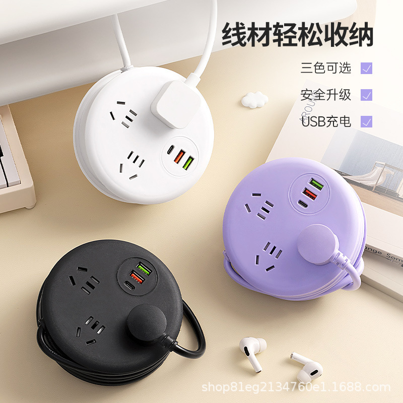 Household socket organizer, cable management, multi-functional power strip, multi-port wiring board, USB night light, pure copper power strip, extension cord