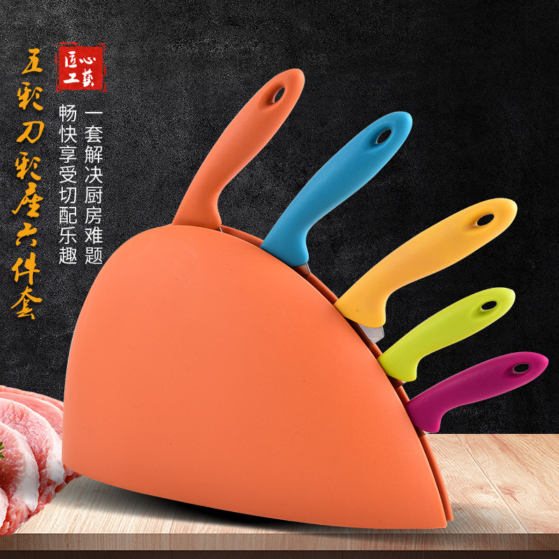 Utensilios de cocina Cuchillo colorido Juego de 6 piezas Mango de caparazón de tortuga Pequeño caparazón de tortuga Cubierta de asiento de color Cuchillo de chef Cuchillo de carne Cuchillo multiusos
