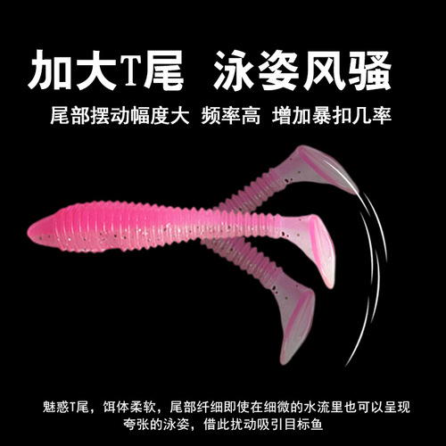 Bass Lure Wholesale Crankbaits Two-Color Striped T-Tail Durable Bait for Freshwater Sea Fishing Largemouth Bass and Perch