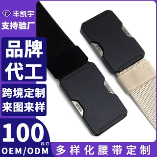 亚马逊新款战术腰带机能风哑光黑对插扣男士腰带高弹透气户外腰带