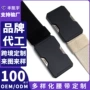 机能男士透气高弹腰带