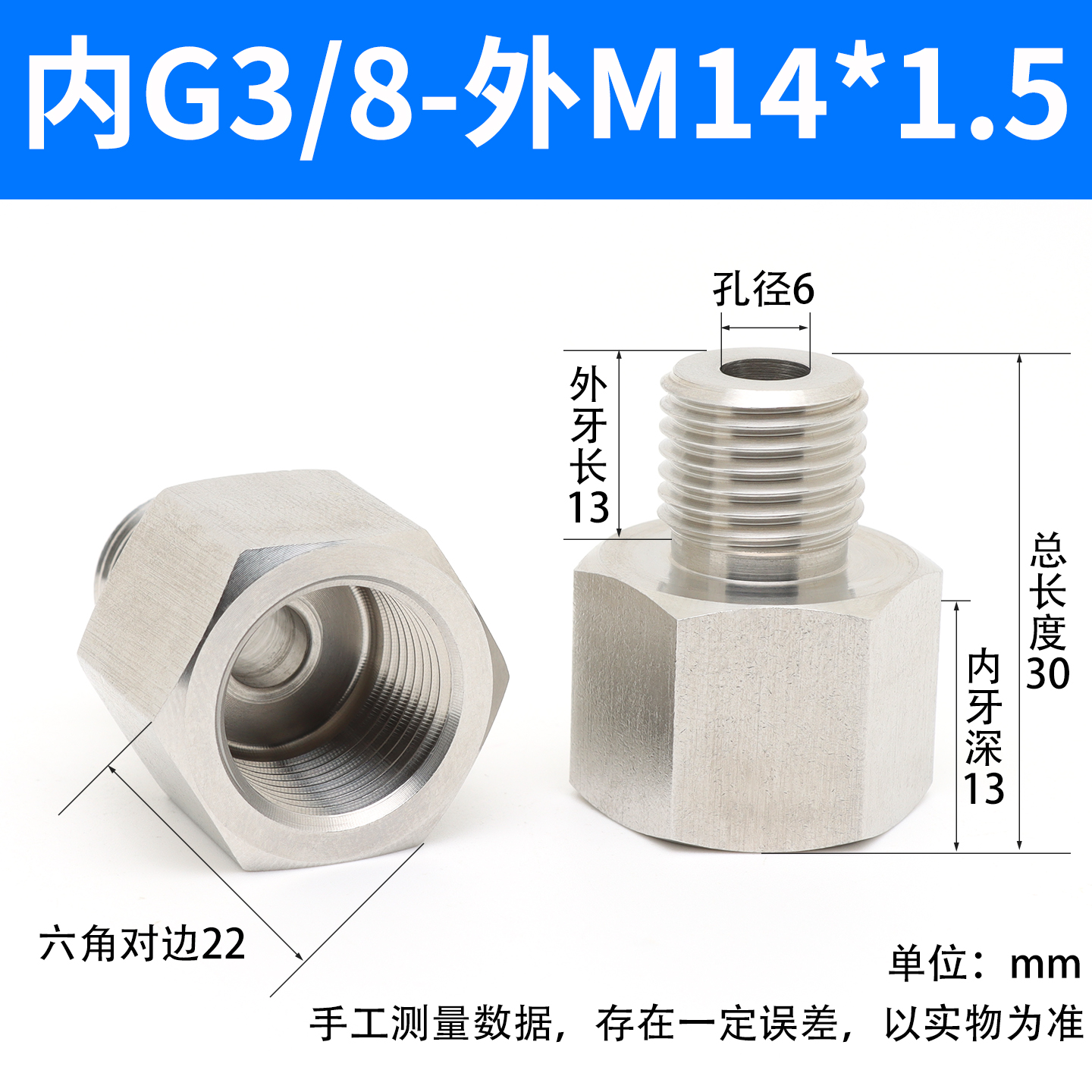 304 / 316L acero inoxidable conector de conversión de alambre interno y externo medidor de presión rosca M20 / 14 * 1.5 rotación 234 núcleo