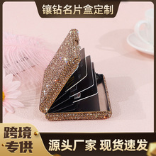 防盗镶钻金色铝合金卡包男士名片盒女士防消磁便携小巧卡盒驾驶证