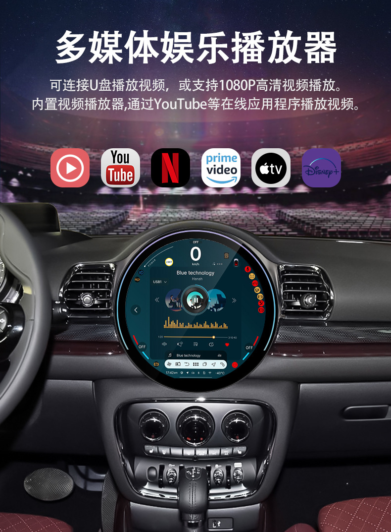 Suitable for Bmw Mini/Mini F54/F60/R56/R60 Large Circular Screen Central Control Screen Car Navigation All-In-One Device