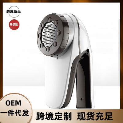 USB通用充電式大功率毛球修剪器大容量剃絨衣物去球器升級版