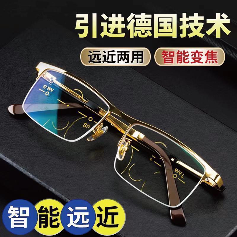 Long and near dual-use reading glasses