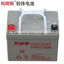 NPG12-33ֱ��늙�����늳� 12V33Ah ͨ�řC������UPS늳� ���N��