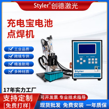 高频18650电池组点焊机直流气动电芯焊接机储能充电宝点焊机