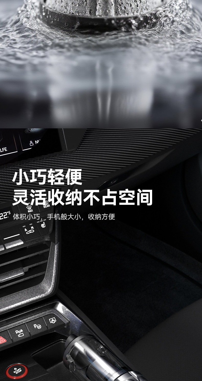 New Cross-Border Model of Portable Car Vacuum Cleaner for Both Car and Home Use, with Strong Suction, Rechargeable, Handheld, Wireless, and Brushless