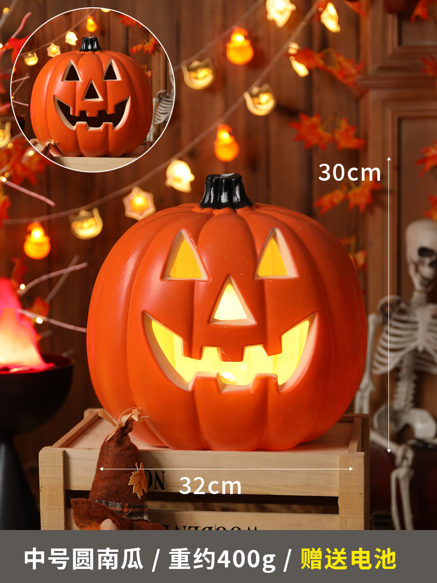 calabaza redonda media (batería gratuita)