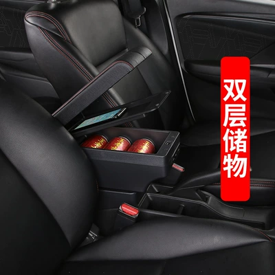 control car armrest box — Armrest box