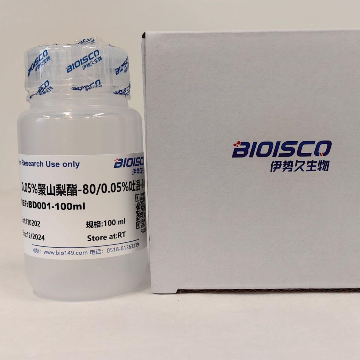 0.05%聚山梨酯-80/0.05%吐温-80