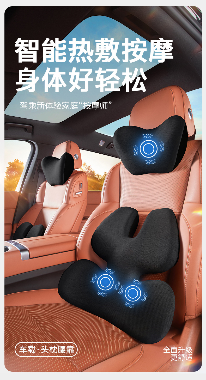 Car Massage Lumbar Support Back Cushion Electric Headrest Memory Foam Neck Pillow Lumbar Support Car Headrest Lumbar Support Set