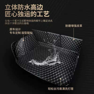 Energy 2022 2021 fully, Trunk Mat
